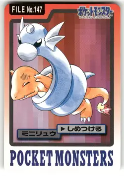 1997 MP Pokemon Dratini No. 147 Bandai Carddass Series 3-4 Japanese - Image 1