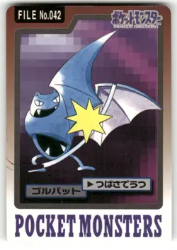 1997 MP Pokemon Golbat No. 042 Bandai Carddass Series 3-4 Japanese - Image 1