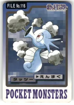 1997 MP Pokemon Horsea No. 116 Bandai Carddass Series 3-4 Japanese - Image 1