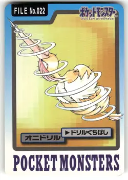1997 MP Pokemon Fearow No. 022 Bandai Carddass Series 3-4 Japanese - Image 1