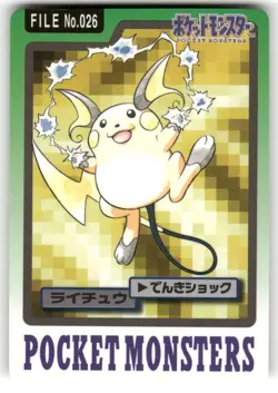 1997 MP Pokemon Fearow No. 022 Bandai Carddass Series 3-4 Japanese - Image 1