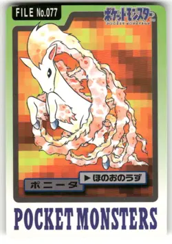 1997 MP Pokemon Ponyta No. 077 Bandai Carddass Series 3-4 Japanese - Image 1