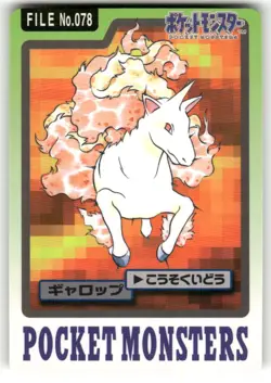 1997 MP Pokemon Rapidash No. 078 Bandai Carddass Series 3-4 Japanese - Image 1