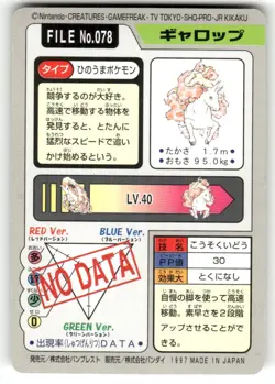 1997 MP Pokemon Rapidash No. 078 Bandai Carddass Series 3-4 Japanese - Image 2