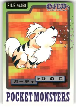 1997 MP Pokemon Growlithe No. 058 Bandai Carddass Series 3-4 Japanese - Image 1