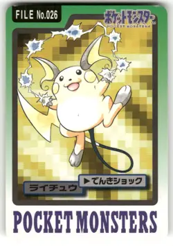 1997 MP Pokemon Raichu No. 026 Bandai Carddass Series 3-4 Japanese - Image 1