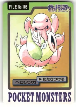 1997 MP Pokemon Lickitung No. 108 Bandai Carddass Series 3-4 Japanese - Image 1