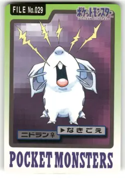 1997 MP Pokemon Nidoran No. 029 Bandai Carddass Series 3-4 Japanese - Image 1