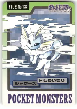 1997 MP Pokemon Vaporeon No. 134 Bandai Carddass Series 3-4 Japanese - Image 1