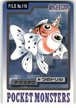 1997 MP Pokemon Seaking No. 119 Bandai Carddass Series 3-4 Japanese - Image 1