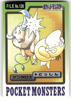 1997 MP Pokemon Tauros No. 128 Bandai Carddass Series 3-4 Japanese - Image 1
