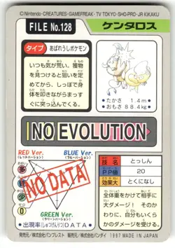 1997 MP Pokemon Tauros No. 128 Bandai Carddass Series 3-4 Japanese - Image 2