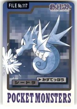 1997 MP Pokemon Seadra No. 117 Bandai Carddass Series 3-4 Japanese - Image 1