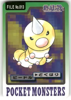 1997 MP Pokemon Weedle No. 013 Bandai Carddass Series 3-4 Japanese - Image 1