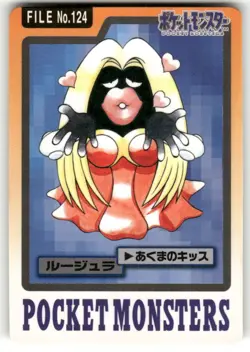 1997 MP Pokemon Jynx No. 124 Bandai Carddass Series 3-4 Japanese - Image 1