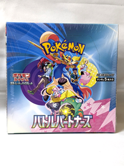 Pokemon Card Battle Partners Booster Box sv9 Sword & Shield Japanese w/shrink - Image 1
