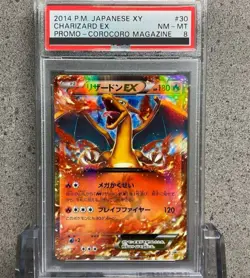 PSA 8 Charizard EX Promo 030/XY-P Holo - CoroCoro Comic Exclusive Pokemon Card - Image 1