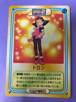 Kellogg's Rock Man Mega Man TRON TCG #5 Capcom Video Game Card Japanese F/S - Image 1