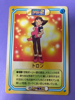 Kellogg's Rock Man Mega Man TRON TCG #5 Capcom Video Game Card Japanese F/S - Image 2
