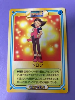 Kellogg's Rock Man Mega Man TRON TCG #5 Capcom Video Game Card Japanese F/S - Image 3