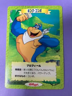 Kellogg's Rock Man Mega Man TRON TCG #5 Capcom Video Game Card Japanese F/S - Image 4