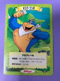 Kellogg's Rock Man Mega Man TRON TCG #5 Capcom Video Game Card Japanese F/S - Image 5