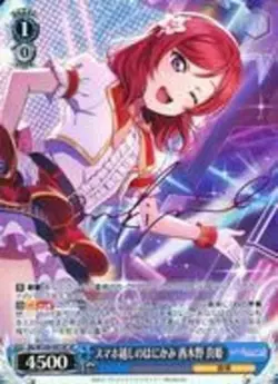 Signed Weiss Schwarz Love Live! Sukufesu 2 Maki Nishikino Card used - Image 1