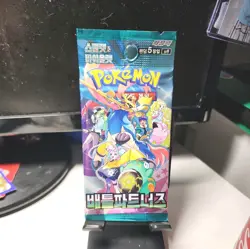 Pokemon Card Battle Partners Journey Together SV9 SEALED Korean Booster Pack - Image 1