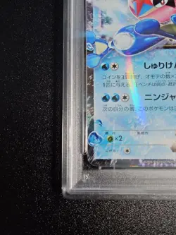 PSA 9 Ash Greninja EX 290/XY-P Japanese Pokemon Card Promo Limited 2016 auth JPN - Image 4