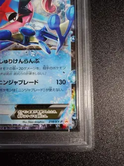 PSA 9 Ash Greninja EX 290/XY-P Japanese Pokemon Card Promo Limited 2016 auth JPN - Image 5