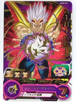 Dragon Ball Heroes Card UGM9-049 [Rare]: Super Baby Japan Pre-Owned - Image 1