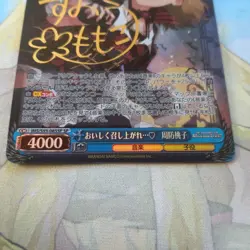 Signed Weiss Schwarz Idolmaster Million Live Momoko Card IMS/S93-085SP SP used - Image 3