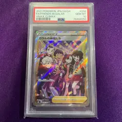 Galar Friends PSA10 VMAX Climax Pokemon Card Game Yuri Marnie Hop Beat Masaru - Image 1