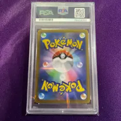 Galar Friends PSA10 VMAX Climax Pokemon Card Game Yuri Marnie Hop Beat Masaru - Image 2