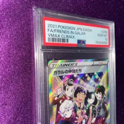 Galar Friends PSA10 VMAX Climax Pokemon Card Game Yuri Marnie Hop Beat Masaru - Image 3