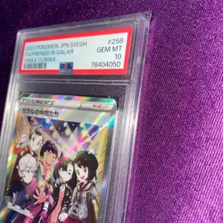 Galar Friends PSA10 VMAX Climax Pokemon Card Game Yuri Marnie Hop Beat Masaru - Image 4