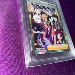 Galar Friends PSA10 VMAX Climax Pokemon Card Game Yuri Marnie Hop Beat Masaru - Image 5