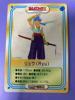Kellogg's Ryu Breath of Fire TCG #8 Capcom Video Game Card Japanese F/S - Image 2