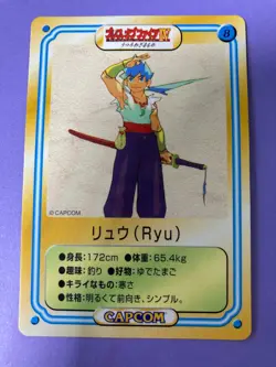 Kellogg's Ryu Breath of Fire TCG #8 Capcom Video Game Card Japanese F/S - Image 3