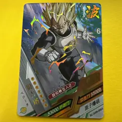 SSR SC-SSR-0003 Dragon Heroes Dragon Ball Anime TCG CCG Card - Image 1