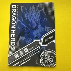 SSR SC-SSR-0003 Dragon Heroes Dragon Ball Anime TCG CCG Card - Image 2