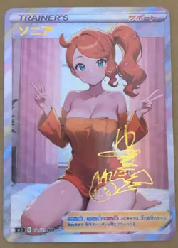 Sonia Full Art Goddess Story Pokemon Waifu Trading Card Holofoil - Image 1
