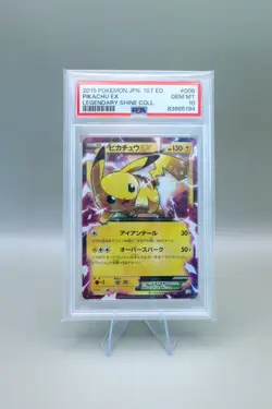 PSA 10 Pikachu EX 008/027 1st Holo Legendary Shine 2015 Pokemon Card Japanese - Image 1