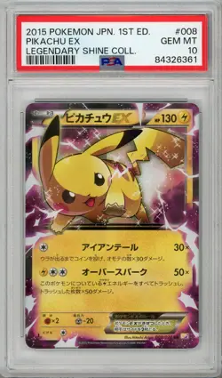 PSA 10 Pikachu EX 008/027 1st Holo Legendary Shine 2015 Pokemon Card Japanese - Image 1