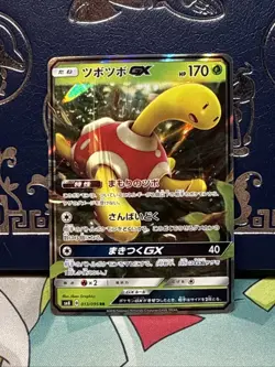 NM Shuckle GX - Super Burst Impact SM8 013/095 RR Double Rare Pokemon Card - Image 1