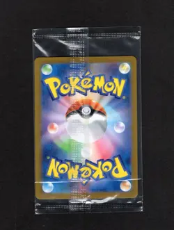 Lillie's Comfey Sealed 199/SV-P Collection File Promo - Pokemon Card Japanese NM - Image 2