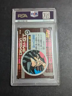 Dragon Ball GT Trunk PSA8 s Amada PP Card Saiyan anime manga Toriyama Akira - Image 2