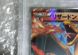 PSA 9 Charizard EX Promo 030/XY-P Holo - CoroCoro Comic Exclusive Pokemon Card - Image 3