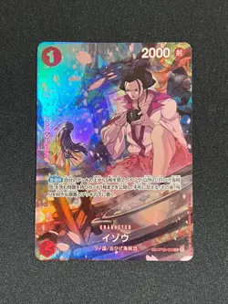 ONE PIECE Card Game OP07 OP03-003 Izo SP 500 Years in the Future - Image 1
