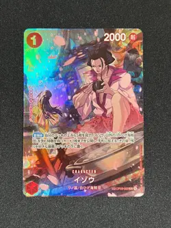 ONE PIECE Card Game OP07 OP03-003 Izo SP 500 Years in the Future - Image 2